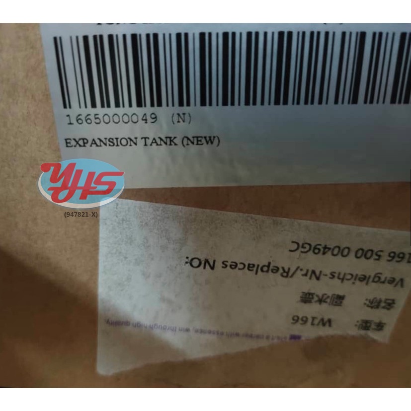 MERCEDES BENZ GLE W166 COOLANT EXPANSION RADIATOR SPARE TANK MERCEDES-BENZ thumbnail