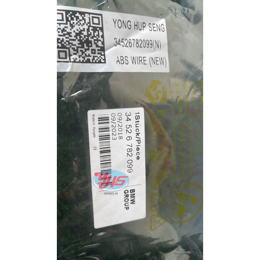 NEW BMW F SERIES ABS SENSOR thumbnail