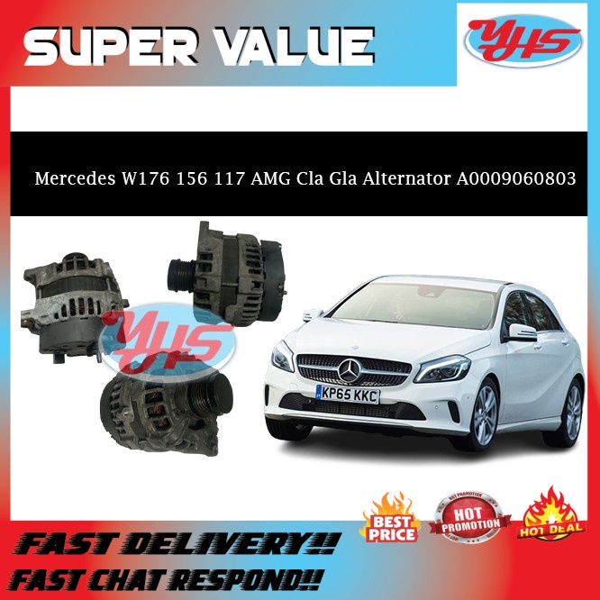 Used Mercedes W176 / 156 / 117 AMG ALTERNATOR A0009060803