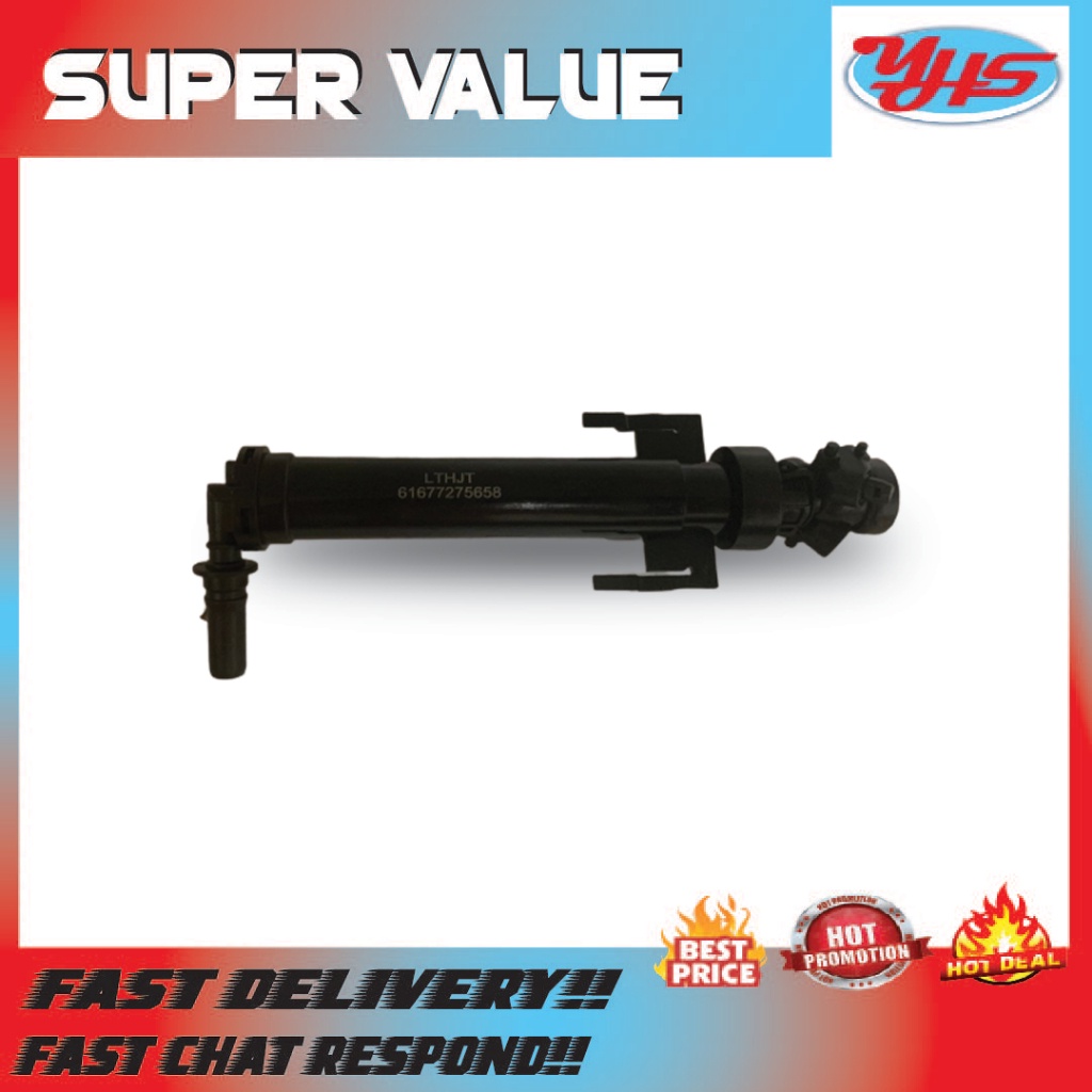 BMW F30 head lamp Nozzle 61677275658 thumbnail