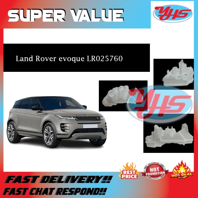 New Ori Land Rover evoque Washer Reservoir LR025760