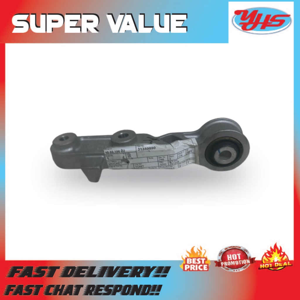 New Ori VOLVO XC90 T8/XC60 T5 Engine Frame Mount Bracket Torque Rod OEM 31359890 thumbnail