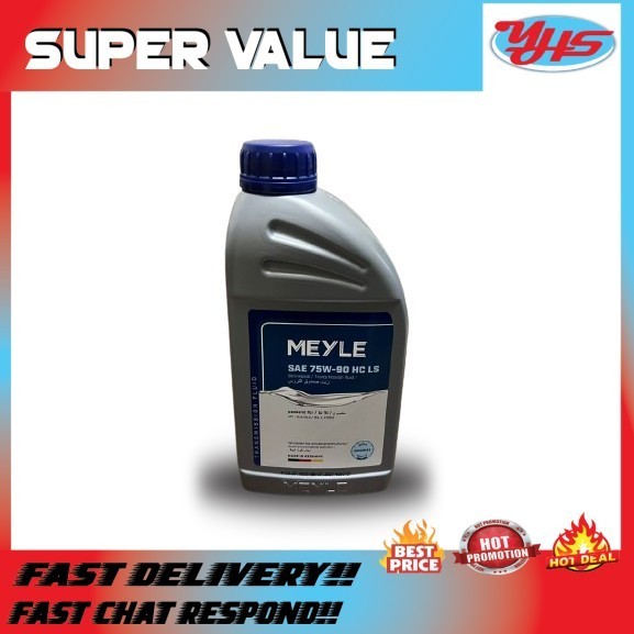 NEW OEM BMW X5 F15 HYBRID 2015-2022 MEYLE GRINT AXLE TRANSMISSION FLUID