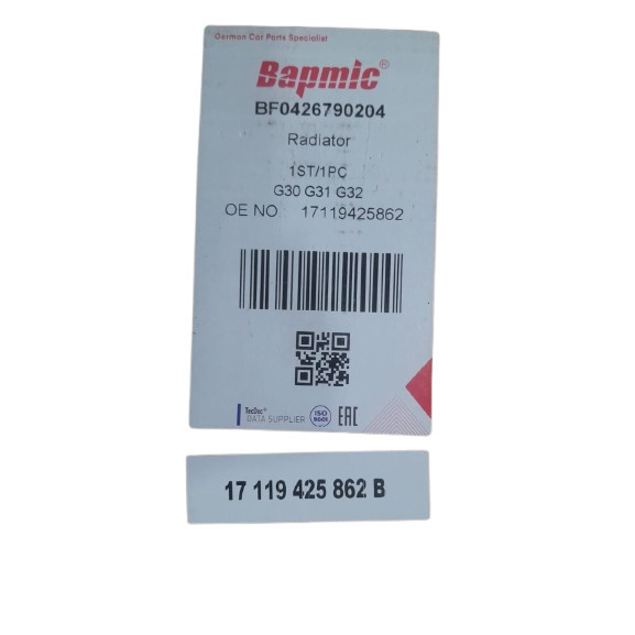 BMW 5 & 6 SERIES 2021-2023 RADIATOR (OEM BRAND) thumbnail