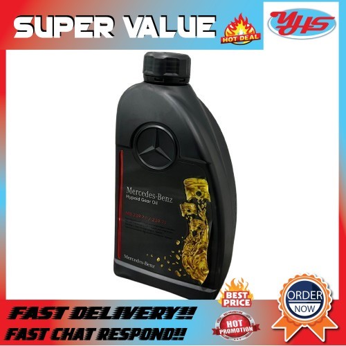 MERCEDES C205 W213 W22 DIFFERENTIAL HYPOID GEAR OIL NEW ORIGINAL  (2014-2020)