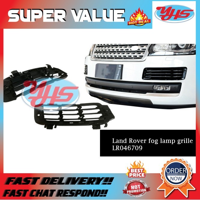 New Land Rover fog lamp grille LR046709
