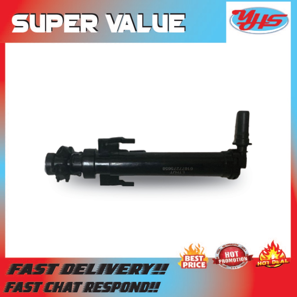 BMW F30 head lamp Nozzle 61677275658 thumbnail